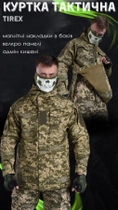 Весняна тактична куртка піксель TIREX S - зображення 4
