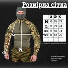 Бойова сорочка убакс mujahideen піксель 2XL - зображення 2