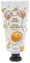 Крем для рук банан Daeng Gi Meo Ri Egg Planet Oh my Hand Cream Banana 30 мл (8807779088855)