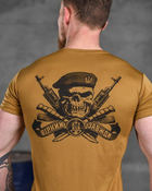 Тактическая потоотводящая футболка Odin кайот вірний назавжди XL - изображение 7