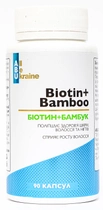 Комплекс Biotin+Bamboo All Be Ukraine с биотином и экстрактом бамбука 90 капсул (4820255570952) - зображення 4