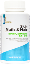 Комплекс для кожи, волос и ногтей All Be Ukraine Skin Nail & Hair 60 капсул (4820255570945) - изображение 1