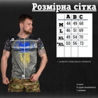 Тактична потовідвідна футболка Punisher MTK L - зображення 6