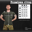 Тактична футболка для потовідведення Odin Army Ukraine L - зображення 2