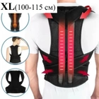 Розумний коректор постави Spine Back pain need help грудопоперековий ортопедичний корсет XL - зображення 2