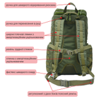 Рюкзак сумка сапера оператора БПЛА артилериста комплект 4в1 DERBY SKAT-2 + COMBAT-1 олива - зображення 6