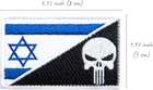 Набір шевронів 2 шт з липучкою IDEIA Прапор Ізраїлю і Череп Карателя 5х8 см, вишитий патч (4820182652837) - зображення 7