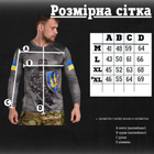 Лонгслів Ukrainian soldier 2XL - зображення 2