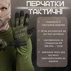 Рукавички тактичні Mechanix FastFit olive ВТ6725 2XL - изображение 3