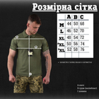 Тактическая футболка never Polo oliva ВТ6646 M - изображение 4