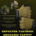 Перчатки тактичні Mechanix FastFit cayot ВТ6725 2XL - зображення 3