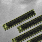 Шеврон на липучці IDEIA Національна Гвардія України напис 2х12 см (2200004269924) - зображення 3
