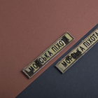 Шеврон нашивка на липучке IDEIA Морская пехота надпись мультикам 2х12 см (2200004295879) - изображение 2