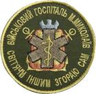 Шеврон нашивка на липучці IDEIA Військовий госпіталь Миколаїв хакі 8 см (2200004299440) - зображення 1