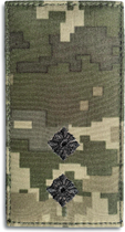 Шеврон нашивка на липучке IDEIA погон звания ВСУ Лейтенант 5х10 см (2200004269597)
