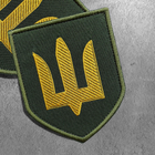 Шеврон планка нашивка на липучке IDEIA ВСУ Вооруженные силы Украины нагрудный пиксель 2х12 см (2200004269511) - изображение 4