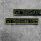 Шеврон нашивка на липучке IDEIA погон звания ВСУ Главный сержант, вышитый патч 5х10 см (2200004269306) - изображение 9
