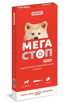 Противопаразитарный препарат ProVET Мегастоп Ультра для собак от 25 до 40 кг, 4 пипетки