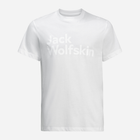 Футболка бавовняна довга чоловіча Jack Wolfskin Essential Logo T M 1809591-5000 2XL Біла (4064993863093) - зображення 3