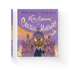 Книга Кіт Левчик і Святий Миколай. Автор - Наталка Малетич (ВСЛ) (9789664482346)