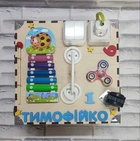 Бизикуб с доской для рисования 30х30х30 см (БКС001)