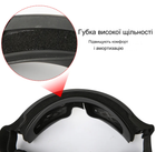 Защитные очки для страйкбола с 3-мя линзами от ветра и пыли Black - изображение 3