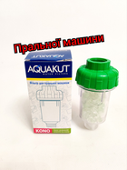 Фильтр стиральной машины для смягчения с солью.