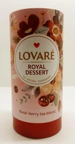 Цветочный чай Lovare Royal Dessert на основе каркаде тубус 80г