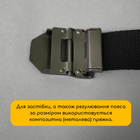 Тактичний поясний ремінь нейлоновий для сумок 5.11 Tactical 120 х 3,5 см Чорний АН-5544 - зображення 4