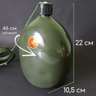 Армійська фляга алюмінієва для води 2,5 літра похідна військова металева для риболовлі оливкова АН9194 - зображення 9