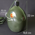 Армейская фляга алюминиевая для воды 2,5 литра походная военная металлическая для рыбалки оливковая АН9194 - изображение 9
