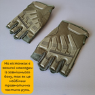 Плотные тактические перчатки армейские с открытыми пальцами на липучке для рыбалки охоты PRO TACTICAL оливковые АН8808 размер L - изображение 2