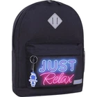 Рюкзак Bagland 17л Молодежный 00533662 суб 991 Черный Just Relax