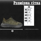 Мілітарі кросівки specter oliva 42 - зображення 3