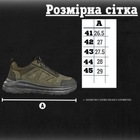 Мілітарі кросівки specter oliva 43 - зображення 3