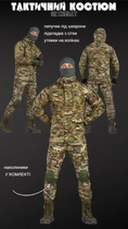 Тактический костюм G2 combat мультикам XL - изображение 3