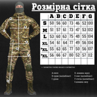 Тактический костюм G2 combat мультикам XL - изображение 4