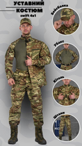 Уставний тактичний костюм swift 4в1 мультикам M - зображення 3