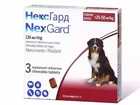 Nexgard (Нексгард) - Протипаразитарні жувальні таблетки від бліх та кліщів для собак вагою 25-50 кг