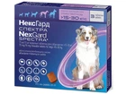 Nexgard Spectra (Нексгард Спектра) - Таблетки против блох, клещей и гельминтов для собак весом 15-30 кг