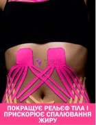 Кинезио тейп набор 2 штуки для тела спорта Телесный и Розовый 2.5см х 5м Классический Универсальный кинезиологическая лента для лица и тела - изображение 12