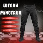 Тактические штаны Minotaur black 2XL - изображение 3