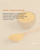 Биодобавка с куркумой, имбирем, гвоздикой антиоксидант Spice Pro капсулы 60 шт по 500 mg - изображение 8