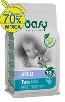 Сухой корм Oasy Lifestage Adult с тунцом