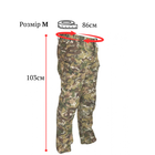 Штани тактичні зимові KOMBAT UK Patriot Trousers мультикам 2XS - изображение 5