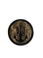 Шеврон ЗСУ ВМС колір ММ14 - зображення 1