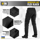 M-Tac штани Aggressor Lady Flex Black 34/30 - зображення 5