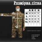 Весенняя тактическая куртка мультикам рипстоп (вафелька) Tactic Ii Вт76575 M - изображение 2