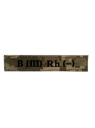 Нашивка група крові B(III) Rh(-) - зображення 1