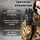Тактичні рукавички Ultra Protect Вірменські Black Вт76588 XL - зображення 6